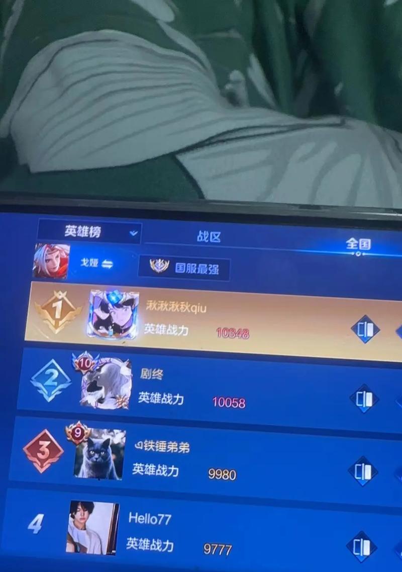 王者荣耀中闪电字幕功能如何开启？