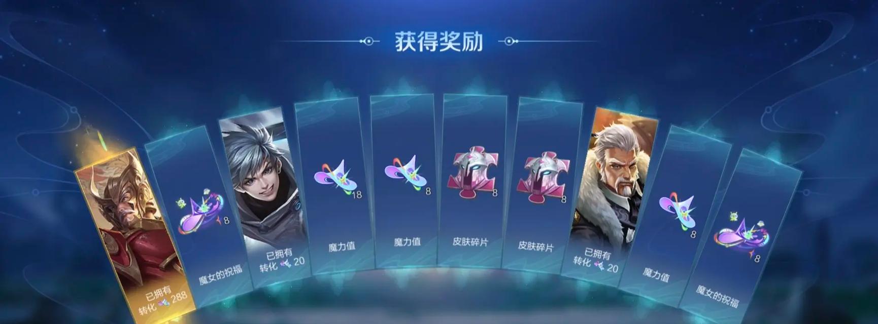 王者荣耀李白小乔贵族积分多少？如何快速获得？