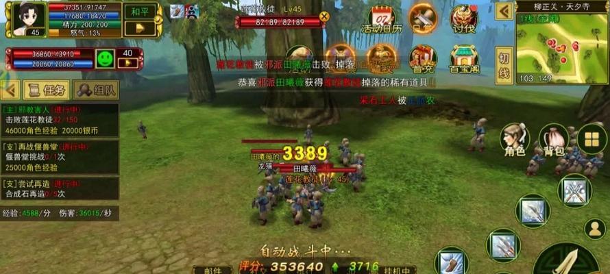 热血江湖手游有哪些版本？哪个版本更受欢迎？