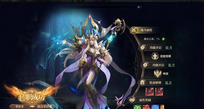 比较好的神域游戏手游有哪些？哪些游戏值得尝试？