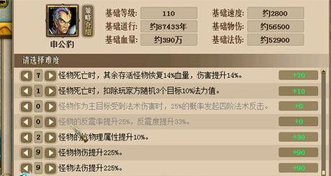 问道中如何调整屏幕大小？