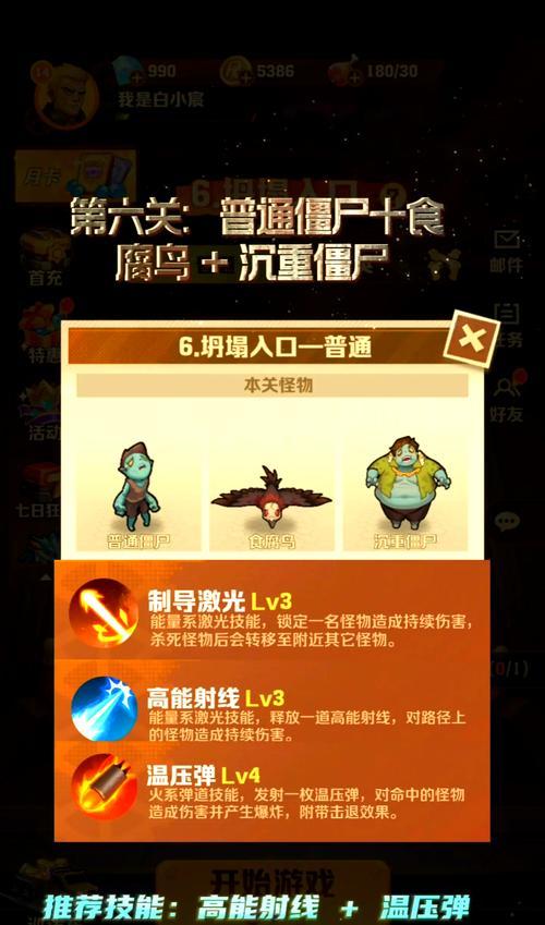 哪些手游适合女生通关挑战？