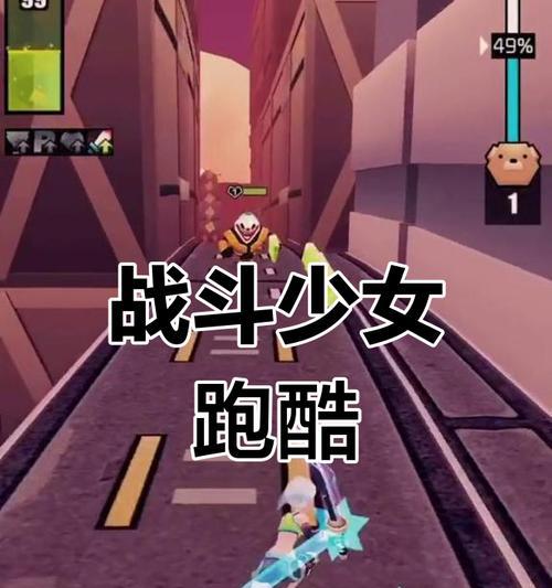 哪些手游适合女生通关挑战？