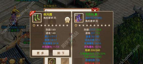 问道木套的制作方法是什么？需要哪些材料和步骤？
