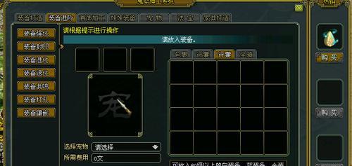 问道木套的制作方法是什么？需要哪些材料和步骤？