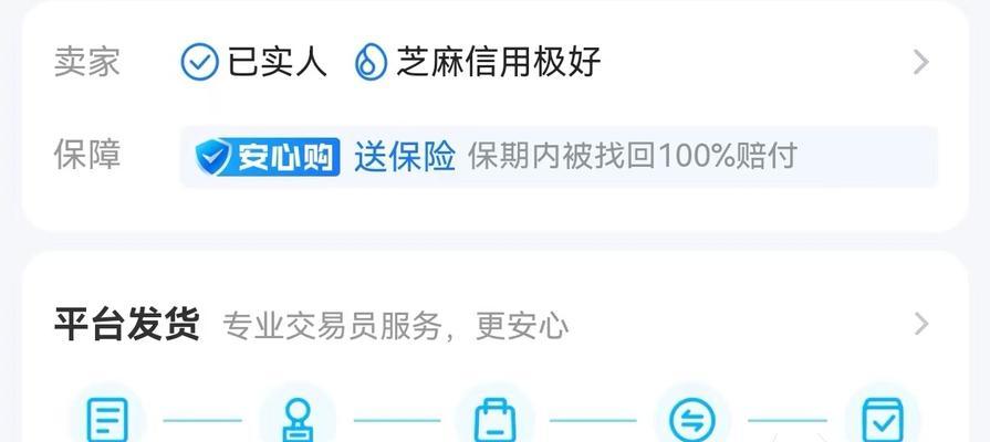 梦幻西游手游合约号价格是多少？购买合约号的注意事项？