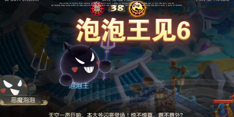 梦幻西游手游五只泡泡强吗？五只泡泡的技能介绍？