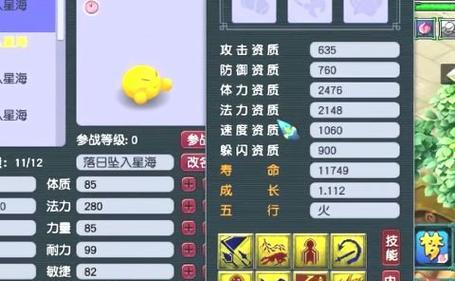 梦幻西游手游五只泡泡强吗？五只泡泡的技能介绍？
