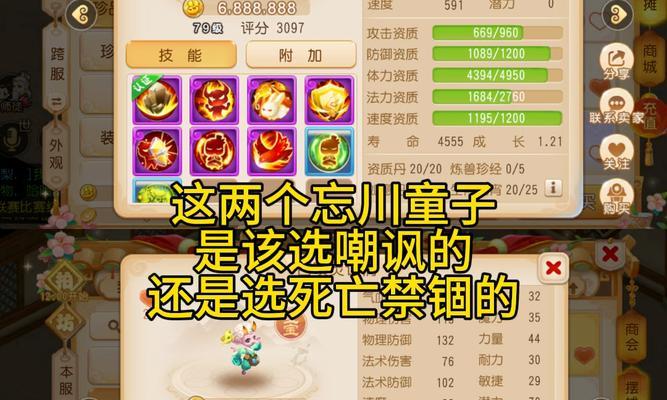 梦幻手游中男女角色号哪个更保值？保值因素有哪些？