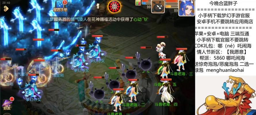 梦幻手游中男女角色号哪个更保值？保值因素有哪些？