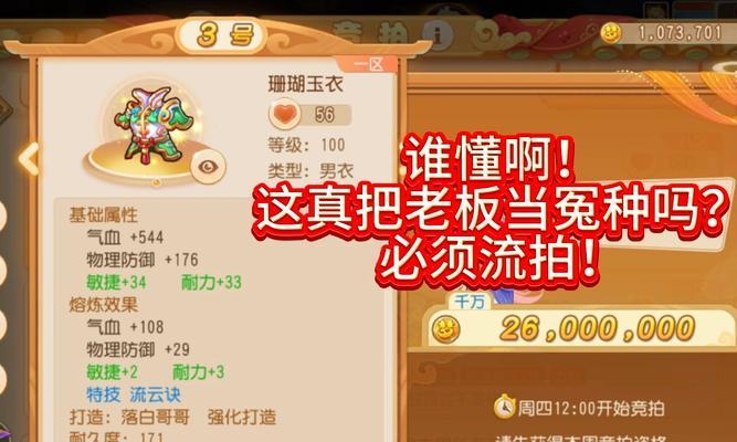 梦幻手游中男女角色号哪个更保值？保值因素有哪些？
