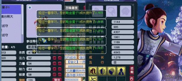 梦幻西游白熊卡的迟钝效果会减少多少速度？