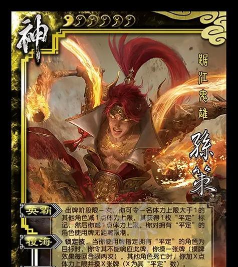 三国杀单挑技巧有哪些？