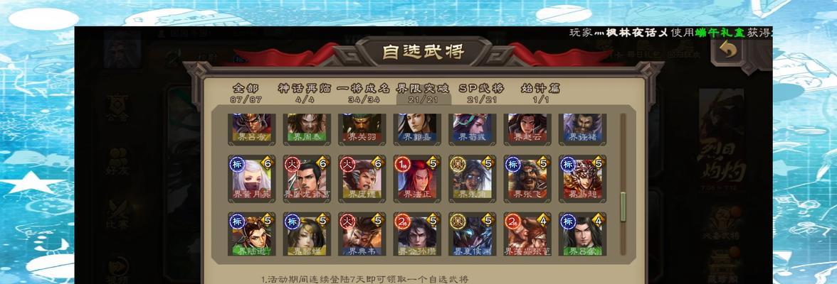 三国杀单挑技巧有哪些？