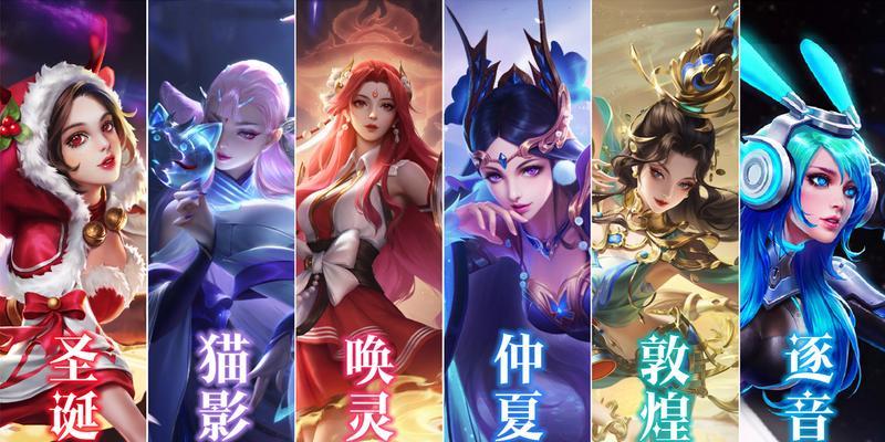 哪款手游提供貂蝉技能皮肤？