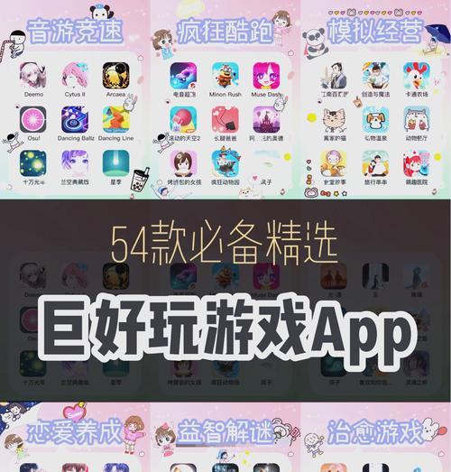 现在有哪些好玩新颖的手游软件？如何找到这些手游软件？