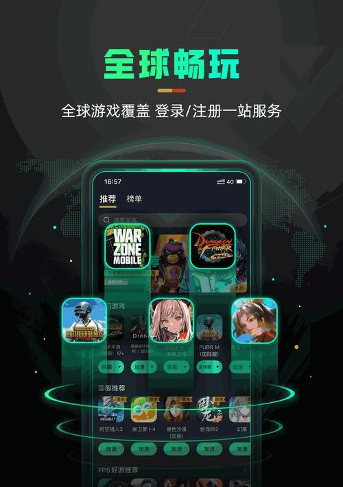 现在有哪些好玩新颖的手游软件？如何找到这些手游软件？