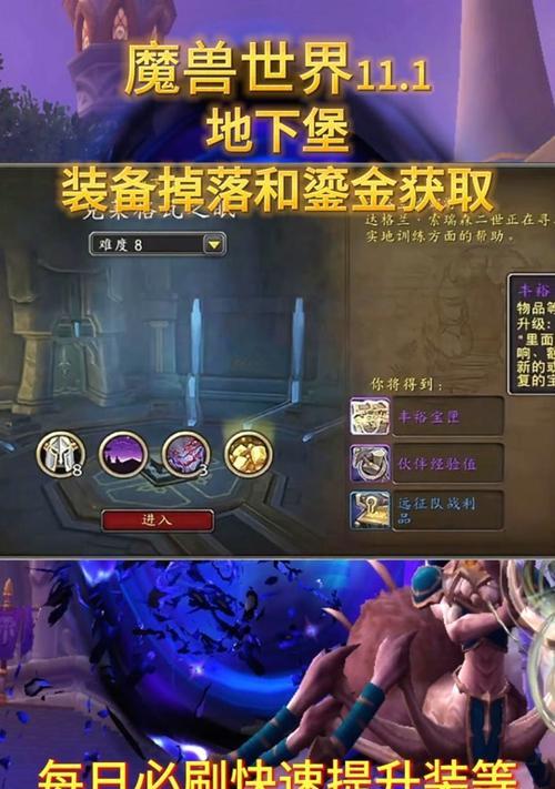 魔兽世界戒指属性怎么调？如何调整戒指属性？