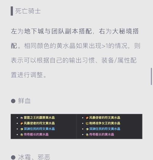 魔兽世界戒指属性怎么调？如何调整戒指属性？