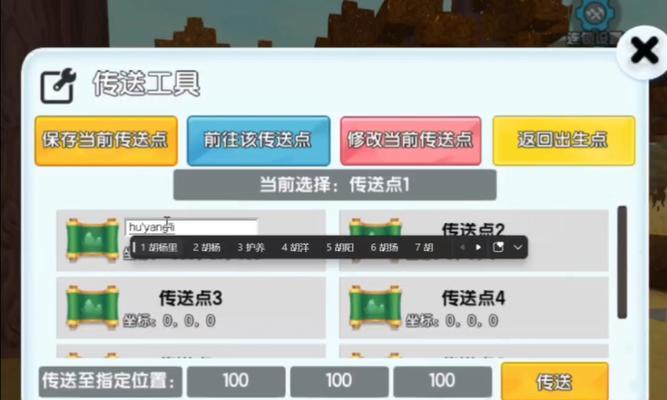 迷你世界获取火种的正确方式是什么？