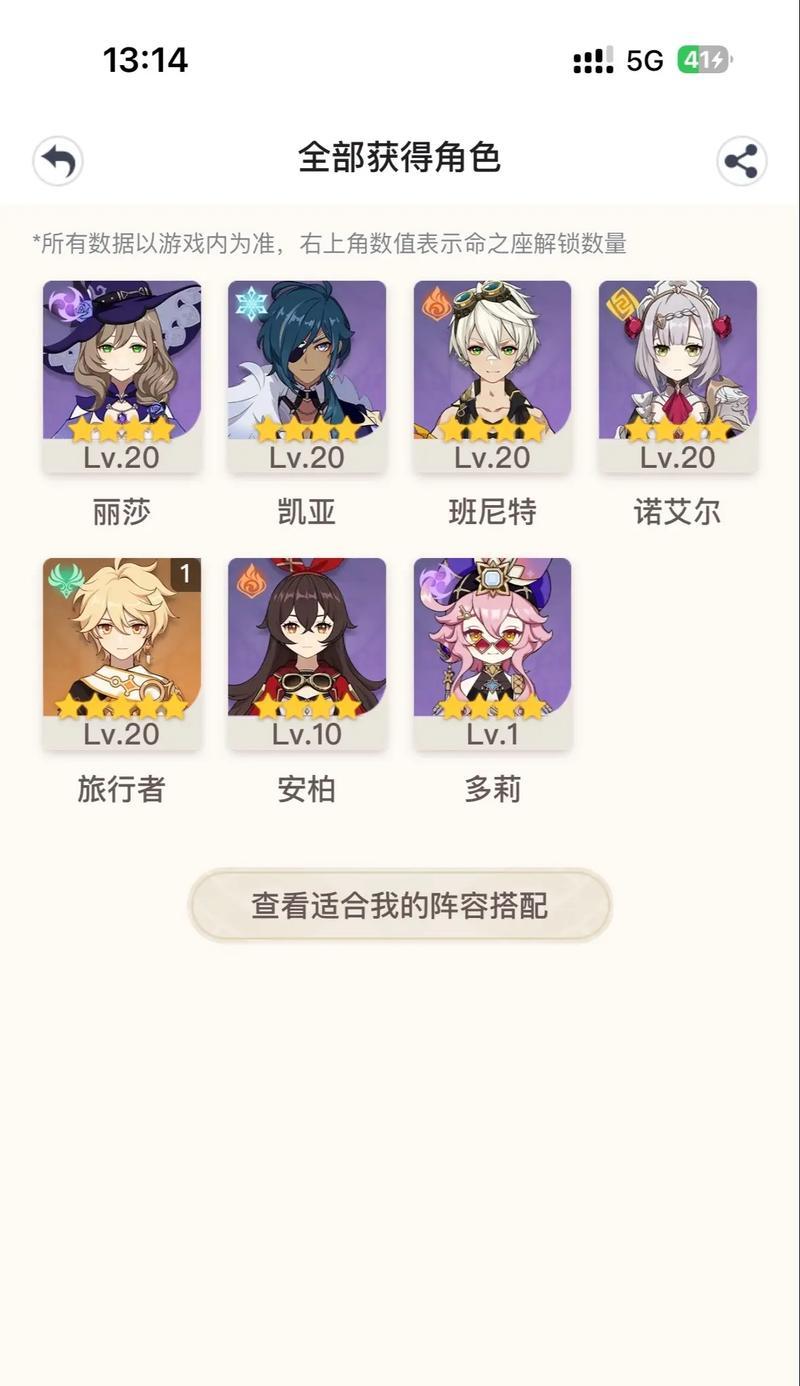 原神关闭队友UI的步骤是什么？
