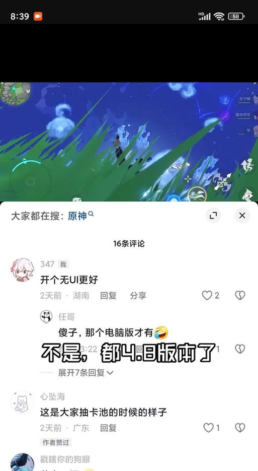 原神关闭队友UI的步骤是什么？