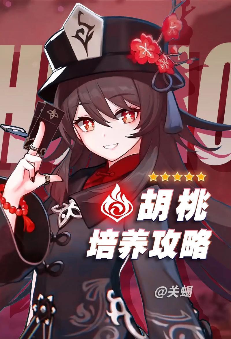 胡桃名字的起源是什么？