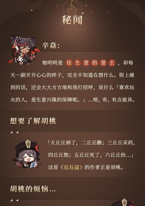 胡桃名字的起源是什么？