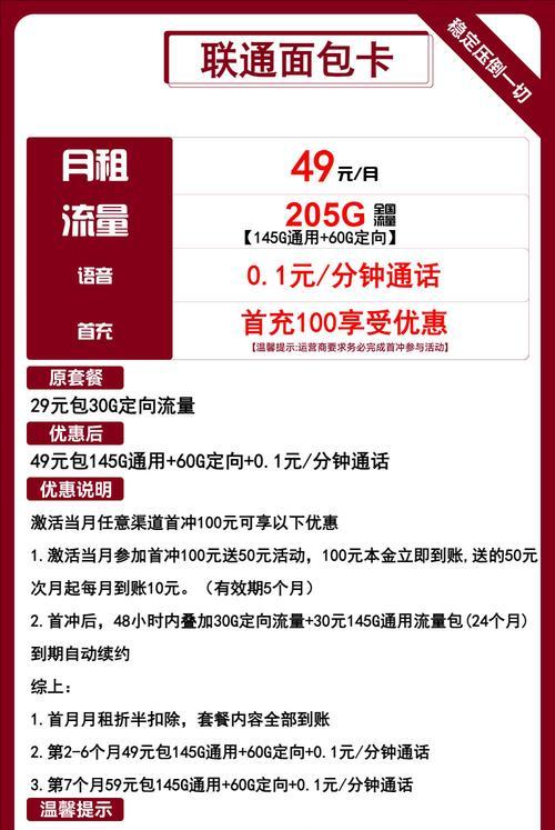 卡牌手游的运营商是哪家公司？他们的服务如何？