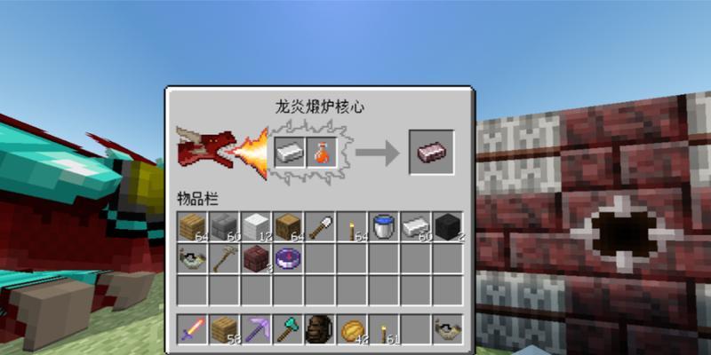 我的世界中龙的制作方法是什么？需要哪些材料？