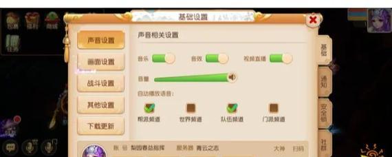 梦幻手游官服的官方标志如何识别？