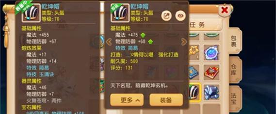 梦幻手游官服的官方标志如何识别？
