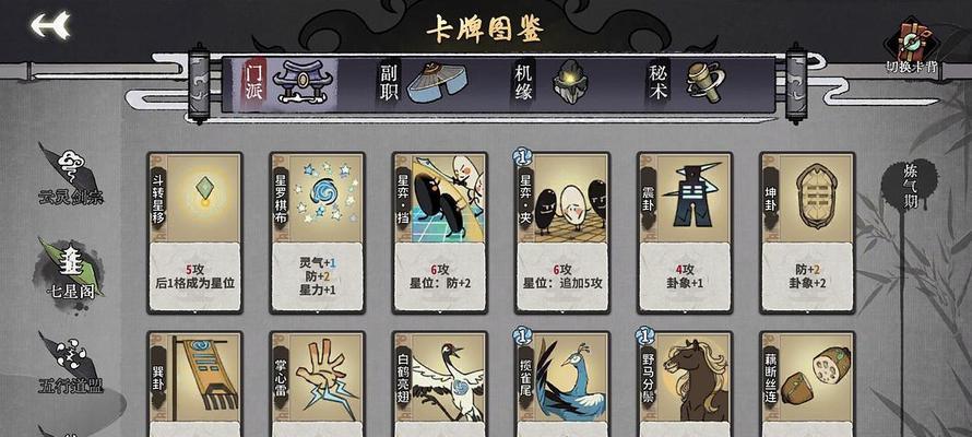 手游中不同角色对战的术语是什么？
