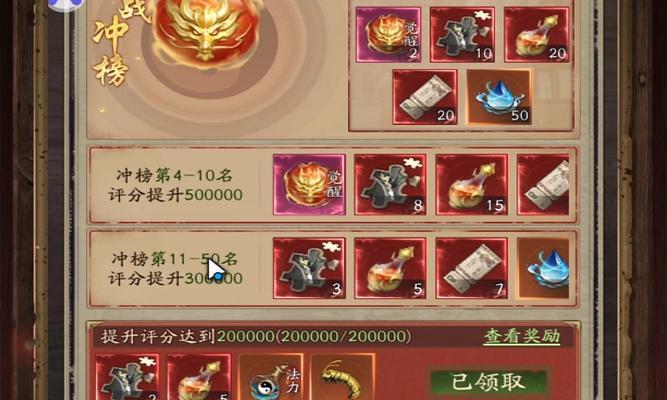 问道化身一键加护符如何操作？有什么技巧？