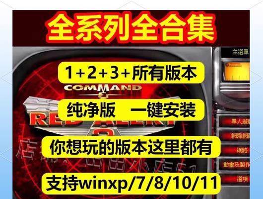 红警收藏删除后如何恢复？收藏功能失效怎么处理？