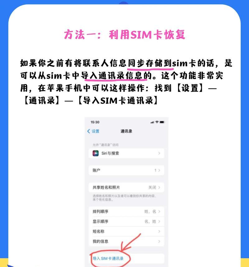 红警收藏删除后如何恢复？收藏功能失效怎么处理？