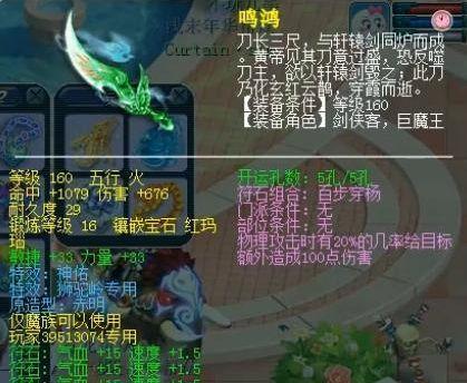 梦幻西游霜冷九州版本有哪些变化？新版本的特色是什么？