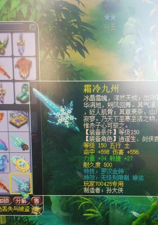 梦幻西游霜冷九州版本有哪些变化？新版本的特色是什么？