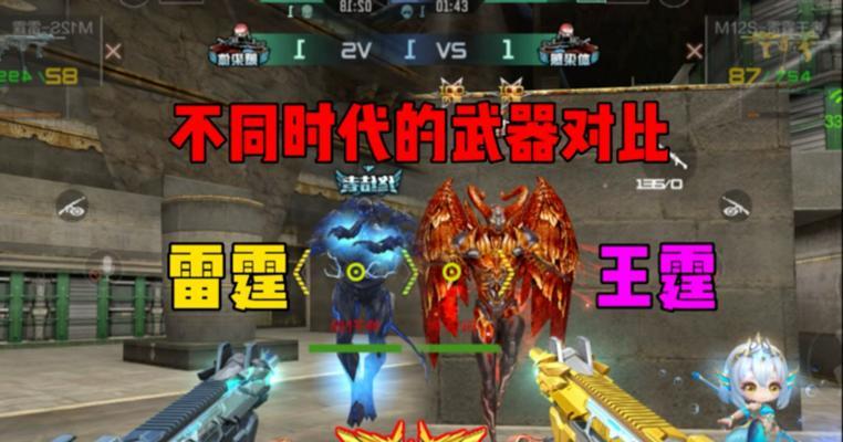王者雷在生化模式中如何获得加成？哪些王者雷有加成？