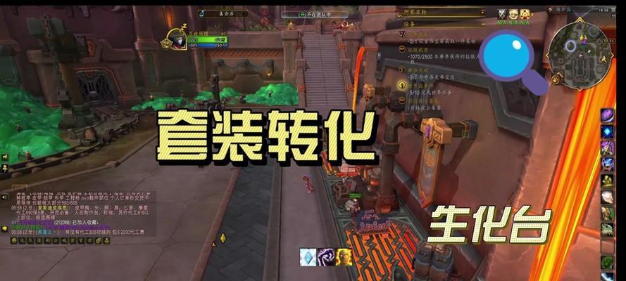 魔兽世界觉醒火花拆解方法是什么？