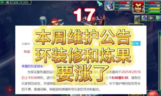 梦幻西游赛季服无法进入怎么办？解决方法是什么？