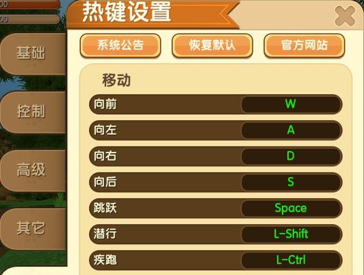 迷你世界云房间如何更新？更新后有哪些新功能？