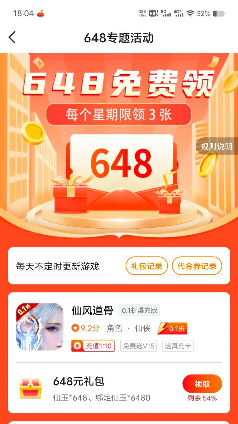 天神下凡合区后如何快速适应？