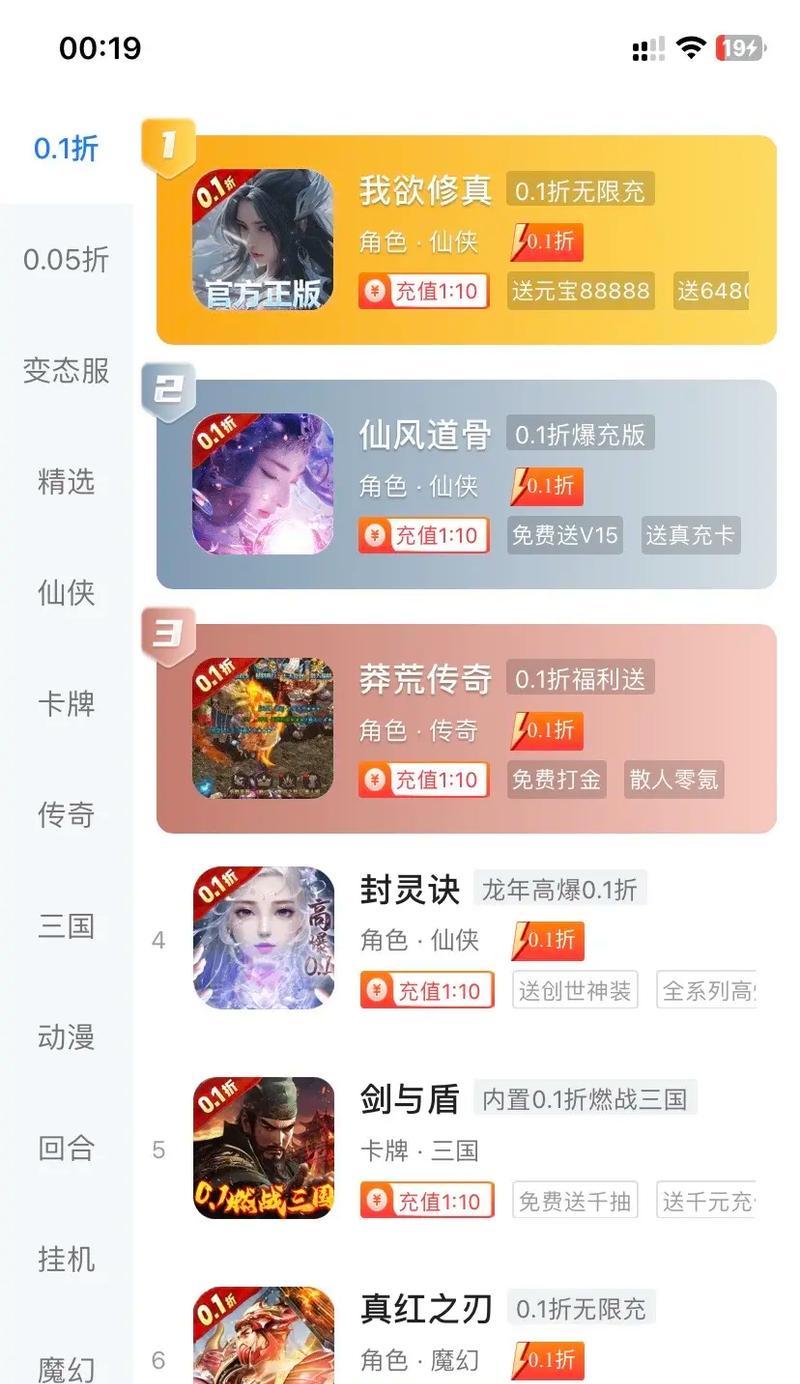 天神下凡合区后如何快速适应？