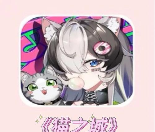 奇幻猫平台有哪些好玩的手游推荐？