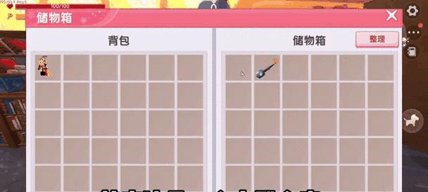 迷你世界中储物箱的挖掘方法是什么？