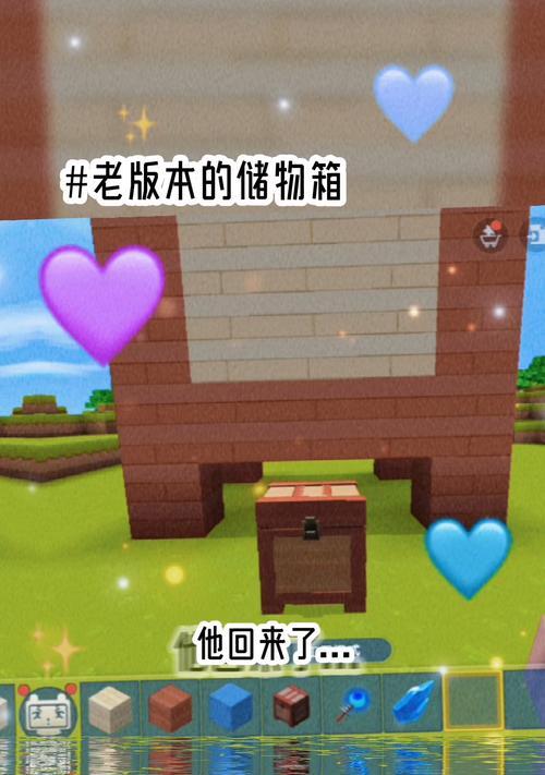 迷你世界中储物箱的挖掘方法是什么？