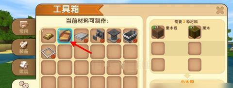 迷你世界船怎么开？有哪些操作技巧可以快速掌握？