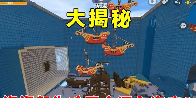 迷你世界船怎么开？有哪些操作技巧可以快速掌握？