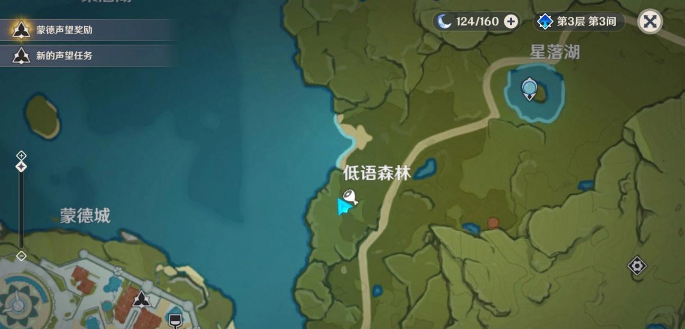 原神砍树时手应该放在哪个位置？